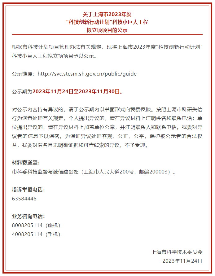 XC体育(中国区)Sports - 官方网站